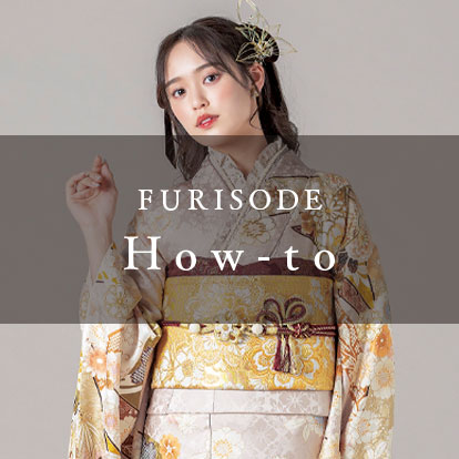 FURISODE How-to